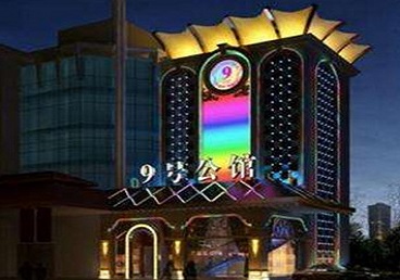 莱芜好玩开放荤素KTV推荐-九号公馆KTV消费价格口碑点评